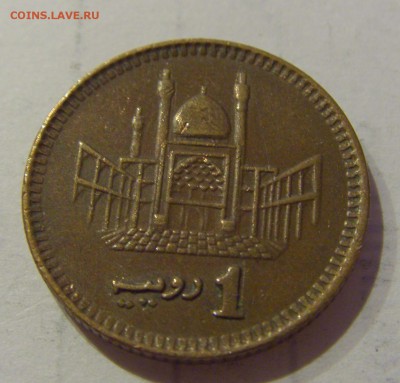 1 рупия 1999 Пакистан №1 07.03.2019 22:00 МСК - CIMG5036.JPG