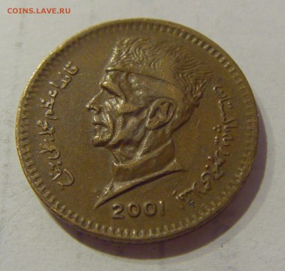 1 рупия 2001 Пакистан №1 07.03.2019 22:00 МСК - CIMG5042.JPG