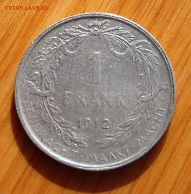 Бельгия 1 франк 1912  до 22-00 05.03 - IMAG0406_2