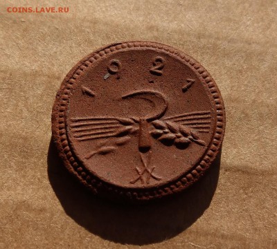 Саксония 20 пфеннигов 1921 керамика до 22-00 05.03 - IMAG0409_2