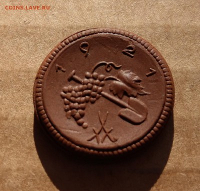 Саксония 50 пфеннигов 1921 керамика до 22-00 05.03 - IMAG0411_2