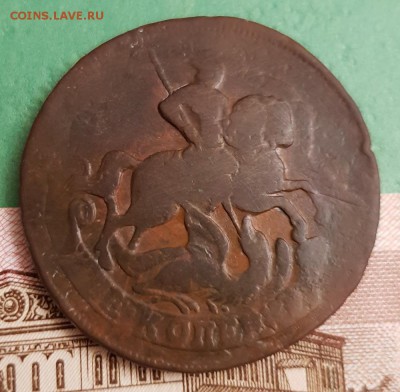 2 копейки 1759  Окончание: 22:00 по МСК 07.03.2019 - 2 копейки 1759 1 реверс