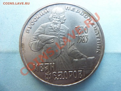 ДОЛГОЖДАННЫЙ ВОЛШЕБНЫЙ СУНДУЧОК 11.06.11 - MEMO0010.JPG
