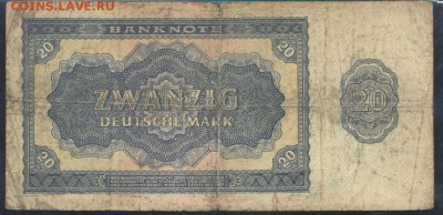 Германия (ГДР) 20 марок 1955 г. 4.03. 19 г. 22 -00 МСК. - 20  м. 1955 1