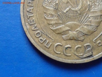 5 коп. 1930 г. Брак. На оценку. - SAM_3979.JPG