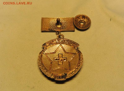 знак почетный донор ссср - DSCN7076.JPG
