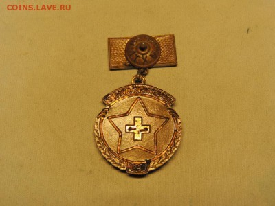 знак почетный донор ссср - DSCN7075.JPG