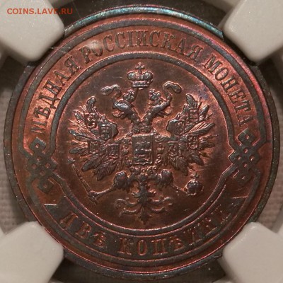 2 копейки 1915 ngc ms65 rb - 4