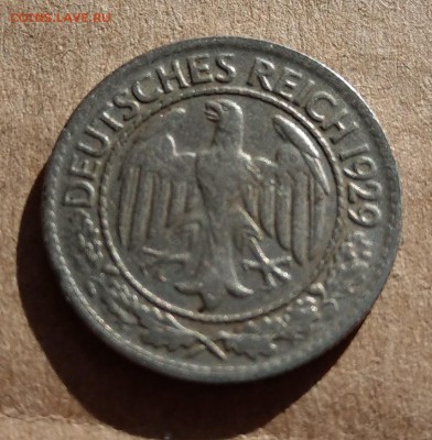 Германия 50 пфеннигов 1929D до 22-00 05.03 - IMAG0429_2