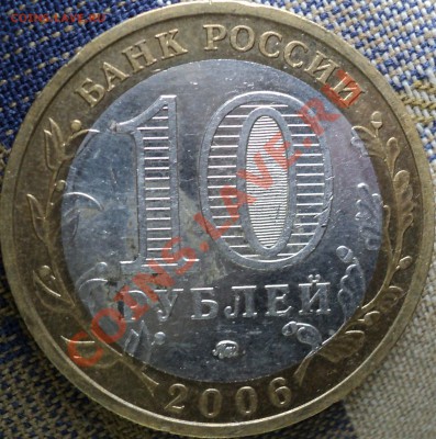 Ц4? - DSC05920.JPG