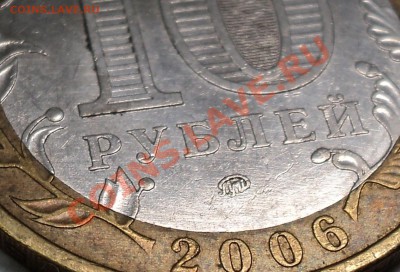 Т? - DSC05890.JPG
