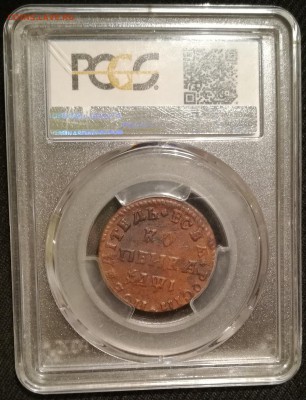 копейка 1710 мд pcgs au58 - 2