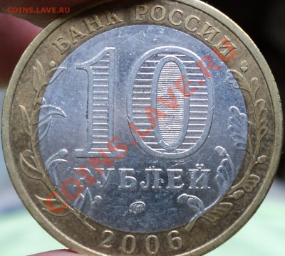 Т? - DSC05892.JPG