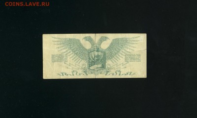1 рубль Юденич 1919 до 7,02,2019 22:00 МСК - Фото119