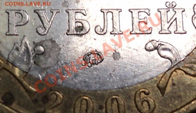 Б1? - DSC05879.JPG