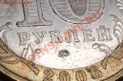 Б? - DSC05887.JPG