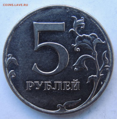Вопросы по разновидностям от metall62 - DSCN8691.JPG