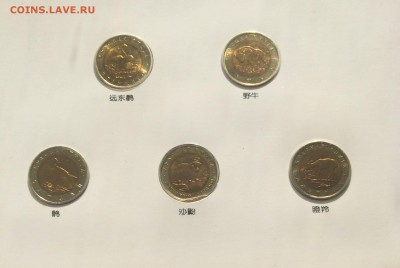 Экспортный набор"Красная книга" оценка. - IMG_0613.JPG