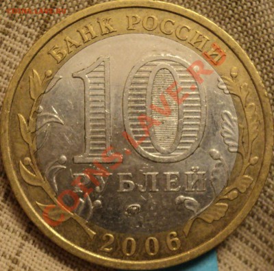 Б? - DSC05928.JPG