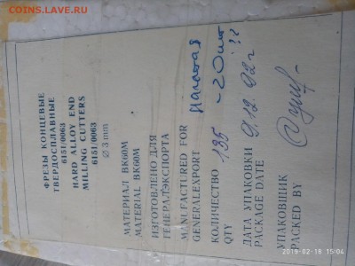 фрезы концевые 3 мм фикс.цена до ухода в архив - P90218-150456