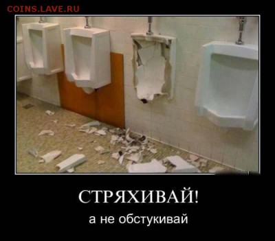 юмор - S0sWWxJ40Ng