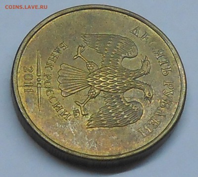 Лот расколов на 10 руб 2011 г (7 шт) до 08.03.19 г. 22.00 - DSCN1989.JPG