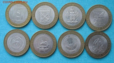 10 рублей БИМ  8 in до 07.03.19г. 22.00ч. - рос5