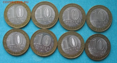 10 рублей БИМ  8 in до 07.03.19г. 22.00ч. - рос6