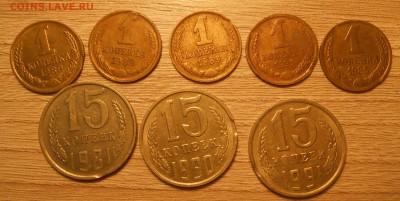 Лот выкусов на ходячке СССР, РФ (29 шт) до 08.03.19 г. 22.00 - DSCN3375.JPG