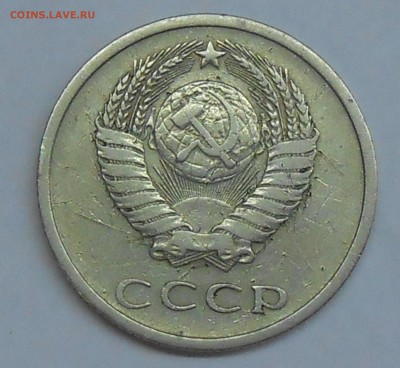 20 копеек 1973 г. до 08.03.19 г. 22:00 - 2.JPG