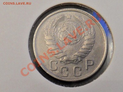15коп43 и 15коп45 - 15к43а.JPG