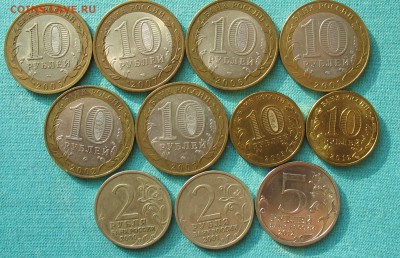 10,5,2 рубля до 07.03.19г. 22.00ч. - рос10