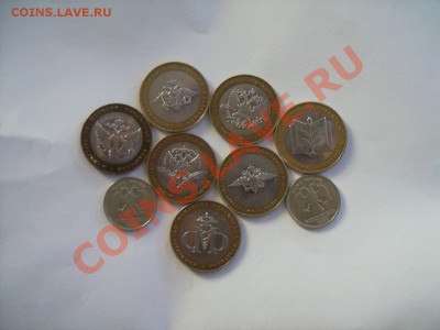 ЮБИЛЕЙНЫЕ 10р 2002г МИНИСТЕРСТВА+1р 1999г. ммд и спмд - SANY0042.JPG