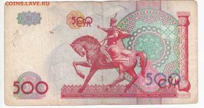 УЗБЕКИСТАН - 500 сумов 1999 г.  до 08.03 в 22.00 - IMG_20190302_0004