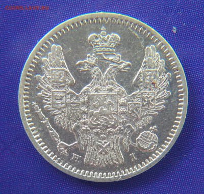 5 копеек 1848 HI до 22:15 5.03.2019 по мск. - 1848ш