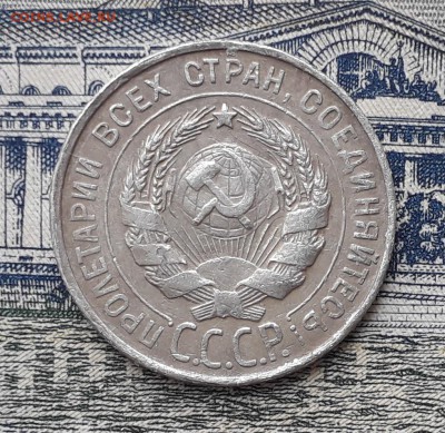 20 копеек 1929 до 05-03-2018 до 22-00 по Москве - 20 29 А