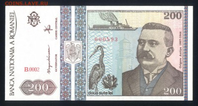 Румыния 200 лей 1992 unc 08.03.19. 22:00 мск - 2