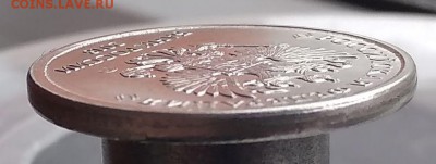 5 рублей 2018 г. Хорошее смещение - гурт лысый до 05.03.19 - 9