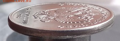 5 рублей 2018 г. Хорошее смещение - гурт лысый до 05.03.19 - 8