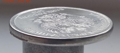 5 рублей 2018 г. Хорошее смещение - гурт лысый до 05.03.19 - 7