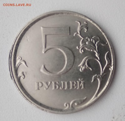5 рублей 2018 г. Хорошее смещение - гурт лысый до 05.03.19 - 2