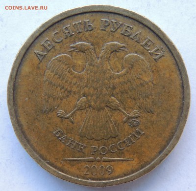 Вопросы по разновидностям от metall62 - DSCN8714.JPG