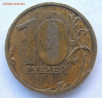 Вопросы по разновидностям от metall62 - DSCN8713.JPG