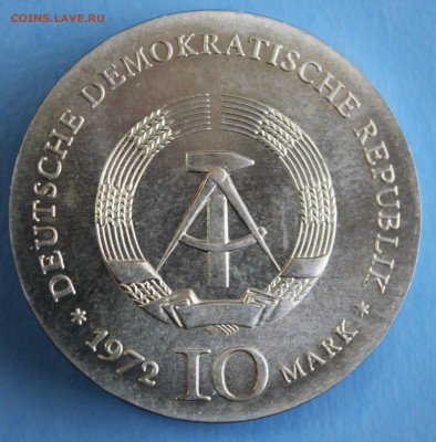 С РУБ.ГДР 10 марк 1972г. ГЕНРИХ ГЕЙНЕ UNC до 8.03 в 22-00 - IMG_6544.JPG
