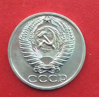 50 копеек 1967г Наборная  до 04 03 19г - IMG_4505.JPG