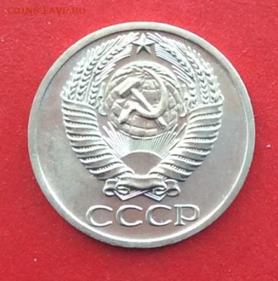 50 копеек 1967г Наборная  до 04 03 19г - IMG_4504.JPG
