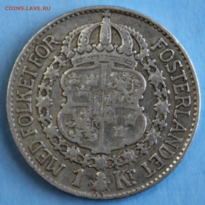 С 1 РУБ.ШВЕЦИЯ 1 крона 1936г. ГУСТАВ-V до 8.03 в 22-00 - IMG_6532.JPG