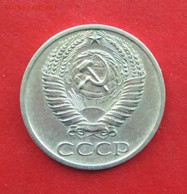 50 копеек 1970г   до 04 03 19г - IMG_4512.JPG