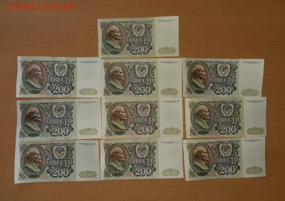 200 руб 1992 10 шт до 9 марта - бона 200 92 10 шт 1 1