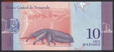 Венесуэла 10 боливаров 2018 unc 08.03.19. 22:00 мск - 1